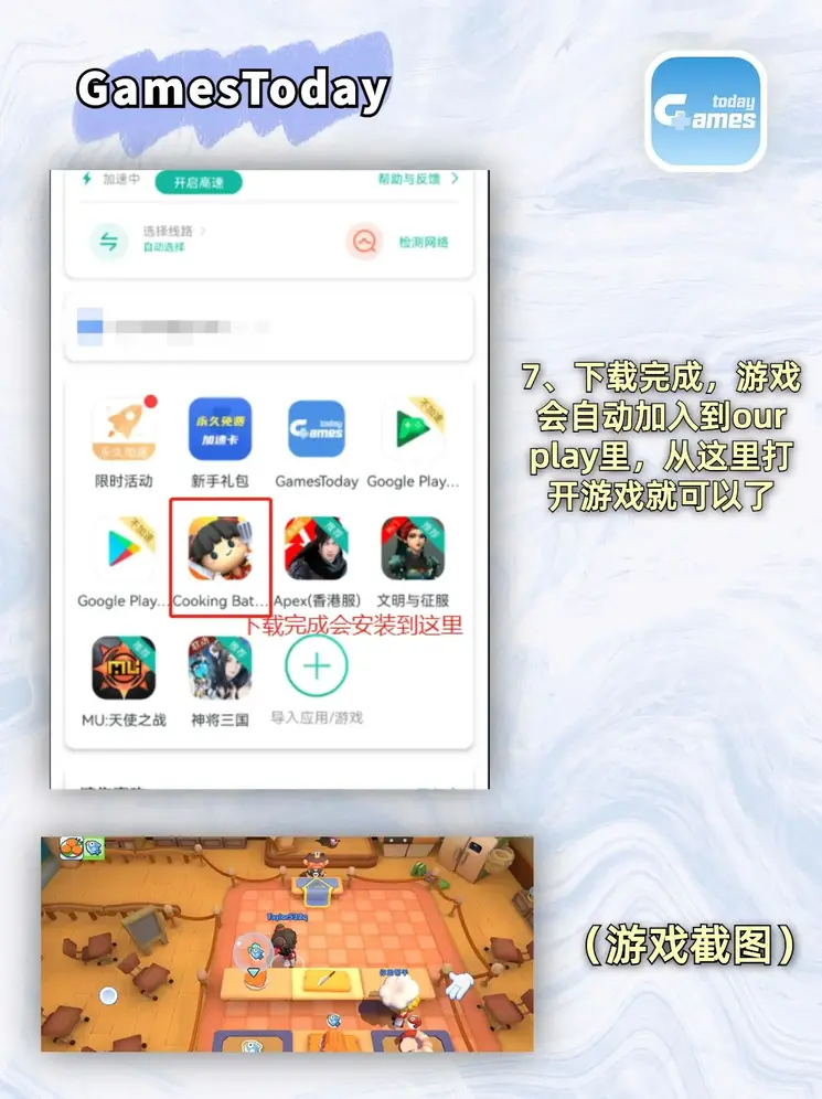 牛宝体育登陆手机版截图3